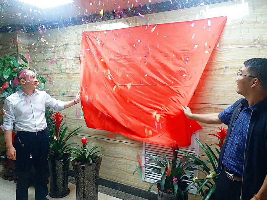 8868体育app建筑河南事业部揭牌仪式隆重举行