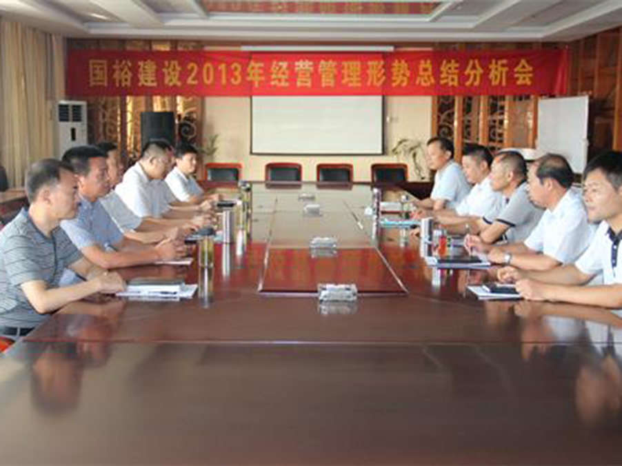 创新制度以管理出效益 开拓转型为市场增活力