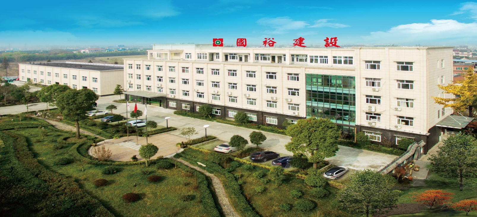 喜讯：江苏省8868体育app有限公司 “建筑装修装饰AYX爱体育专业承包壹级资质”升级成功！